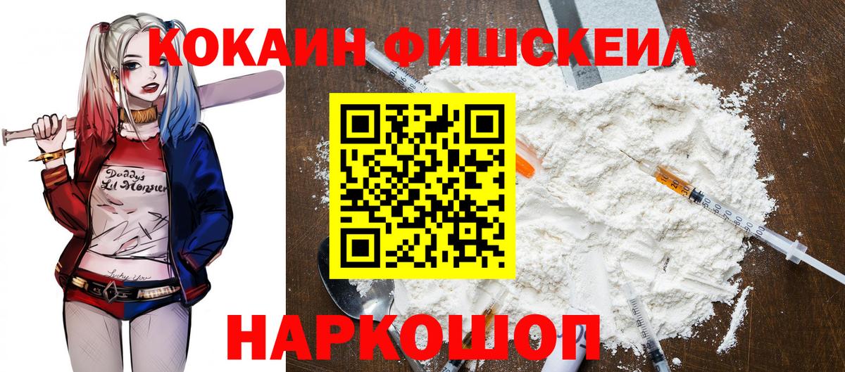 COCAIN  Кокаин Columbia  Вход с VPN  Красноярск  COCAIN Боливия 