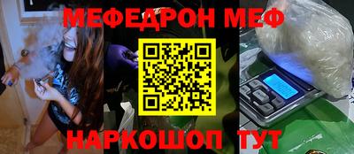 каннабис Кинель