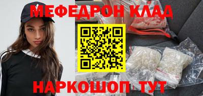 первитин Комсомольск-на-Амуре