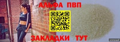 первитин Комсомольск-на-Амуре