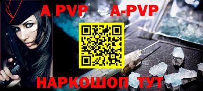 первитин Комсомольск-на-Амуре