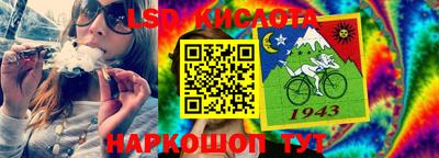 таблы Кингисепп