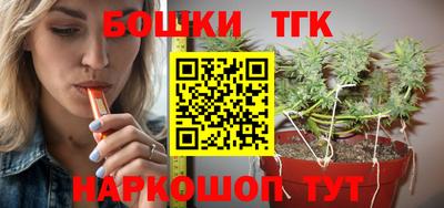 каннабис Кинель