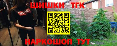 первитин Комсомольск-на-Амуре