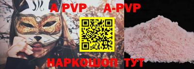 кокс Конаково