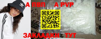 таблы Кингисепп