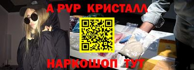 первитин Комсомольск-на-Амуре