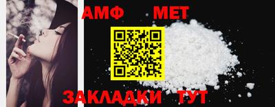 первитин Комсомольск-на-Амуре
