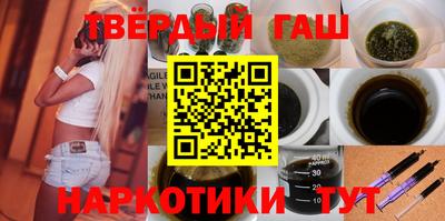 каннабис Кинель