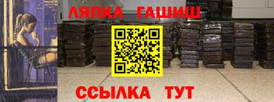таблы Кингисепп
