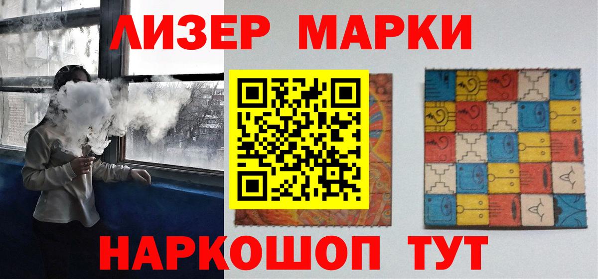 Красноярск  LSD-25 экстази кислота  Вход с VPN  LSD-25 экстази ecstasy 