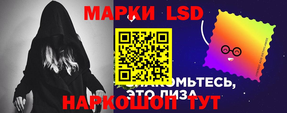 LSD-25 экстази кислота Красноярск