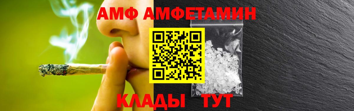 Метамфетамин витя Красноярск