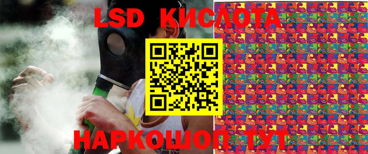 Марки NBOMe 1500мкг  купить наркотики сайты  Красноярск  Вход с VPN  Наркотические марки 