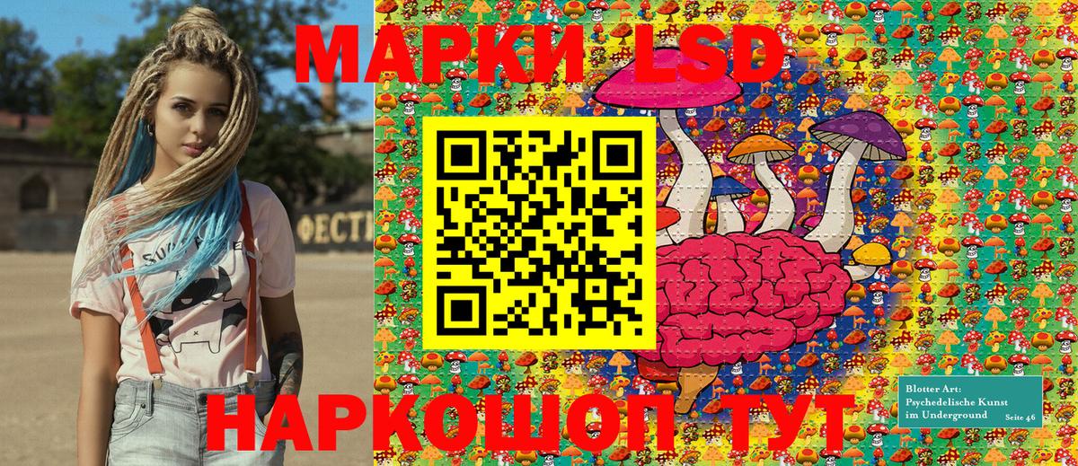 Марки 25I-NBOMe 1,8мг Красноярск