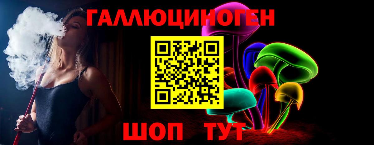 Псилоцибиновые грибы GOLDEN TEACHER Красноярск